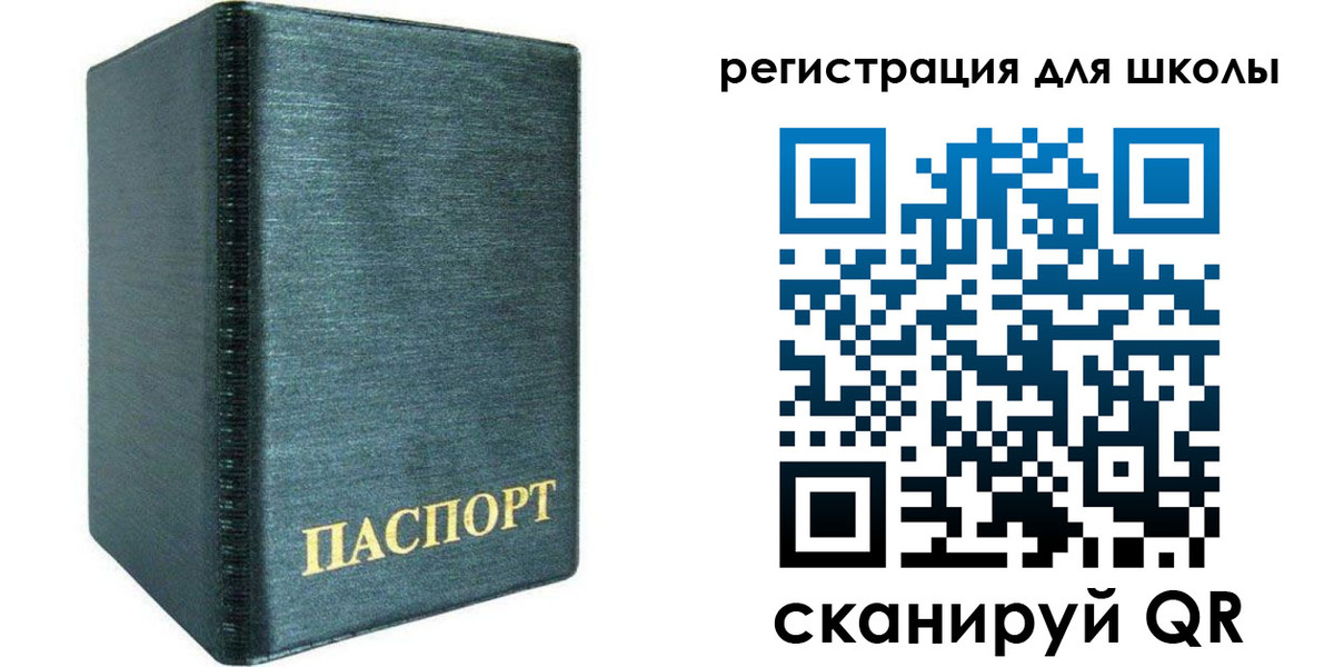 пропишу в квартире в Салехарде