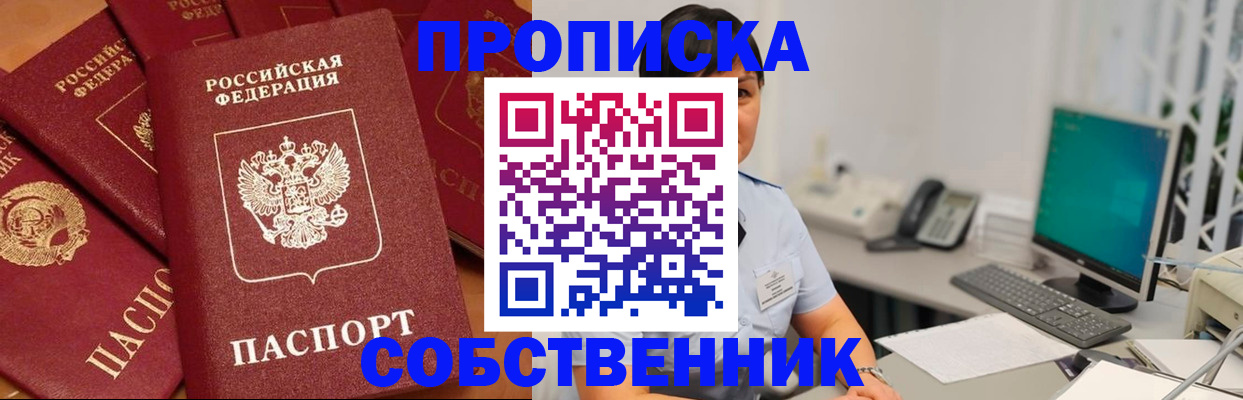временная регистрация госуслуги в Салехарде